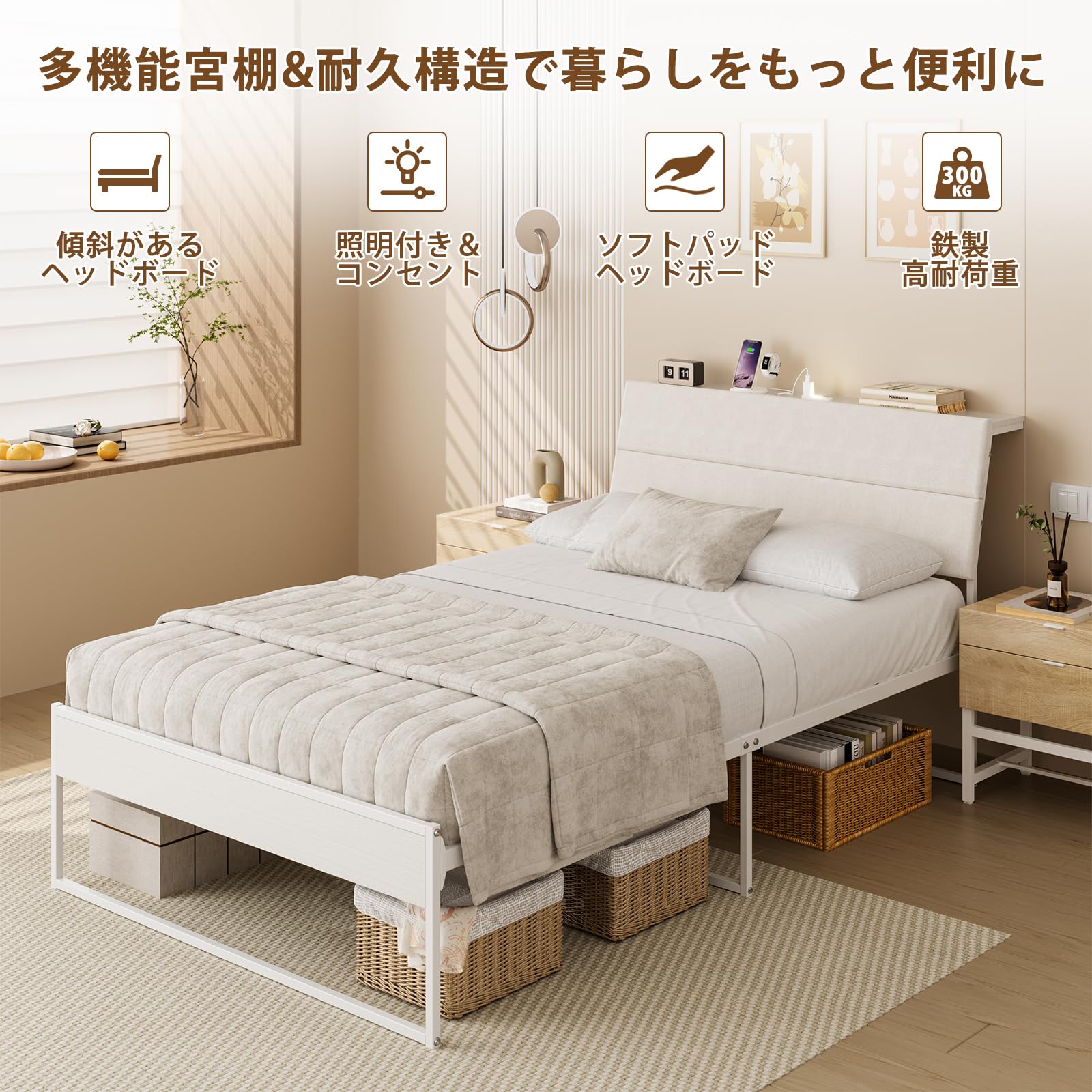 Amazon｜Naotico 布張りベッドフレーム ソフトパッド付き 傾斜がある